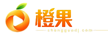 橙果短剧